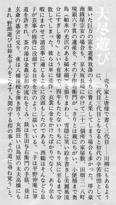 煙草いれ