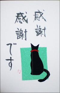 思いがけなくも