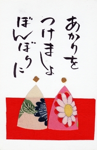 今日の制作
