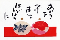 今日の制作