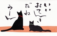 春一番