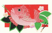 鯛づくし