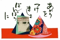 今日の制作「ひな祭り展」