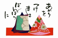 今日の制作「ひな祭り展」