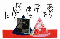 今日の制作「ひな祭り展」