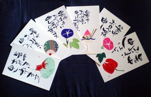 今日の制作 6月1日