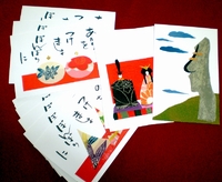今日の制作