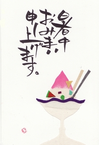 今日の制作 6月1日