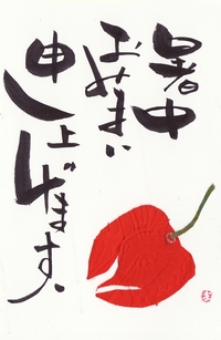 今日の制作 6月1日