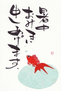 今日の制作 6月1日