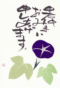 今日の制作 6月1日