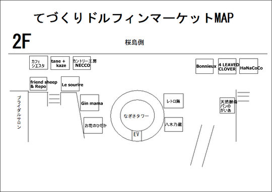 第１２回9月19日のブース配置図です