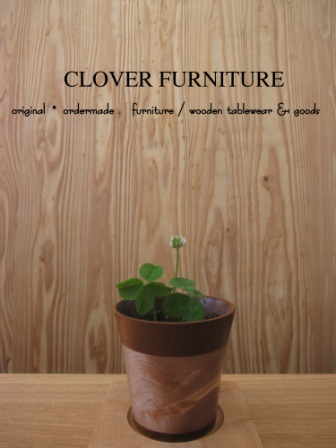 出店者のご紹介【CLOVER　FURNITURE】