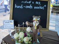 第１１回出店者の紹介【hand-craft market*】