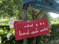 出店者のご紹介【hand-craft market*】