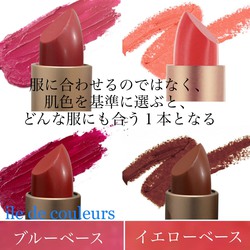 イルドクルール鹿児島のオーガニックコスメ イルドクルール鹿児島のオーガニックコスメ