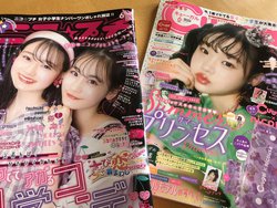 小学生のパーソナルカラー診断鹿児島 小学生のパーソナルカラー診断鹿児島