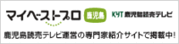 カラー 学び方セミナー（無料）／鹿児島市