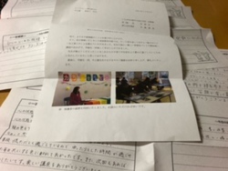 家庭教育学級カラーセラピーお礼状@鹿児島 家庭教育学級カラーセラピーお礼状@鹿児島