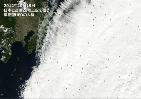 ポールシフト前兆、北海道で気温が３７度ｃ北京４２度ｃ