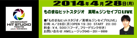 テレビ出演・イベント情報