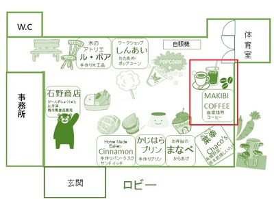 【出店情報】さんさんサンデー 【出店情報】さんさんサンデー