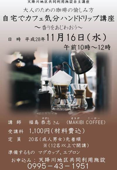 お久しぶりです!【出店情報】 お久しぶりです!【出店情報】