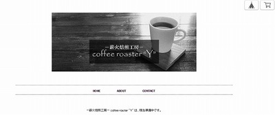 ネットショップ、開けます! ネットショップ、開けます!