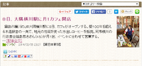 挽き売り始めました！ 2014/10/07 08:17:37