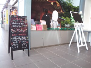 霧島市の新サービス！