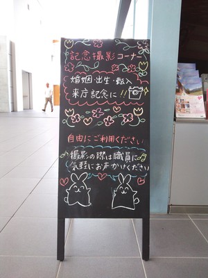 霧島市の新サービス！