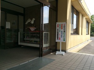 夏休みの締め! 夏休みの締め!