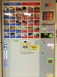 喫茶店…？