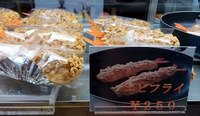 ケーキ屋さんにエビフライ！ 2014/09/18 18:52:55