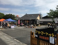 朗報です！販路を開拓したい農家のみなさんへ！