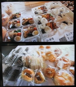 どんかごで紹介されました! どんかごで紹介されました!