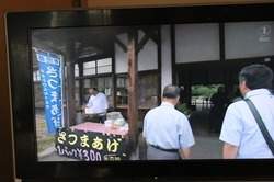 どんかごで紹介されました! どんかごで紹介されました!