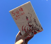 読み聞かせに行ってきました 2016/01/21 22:14:01