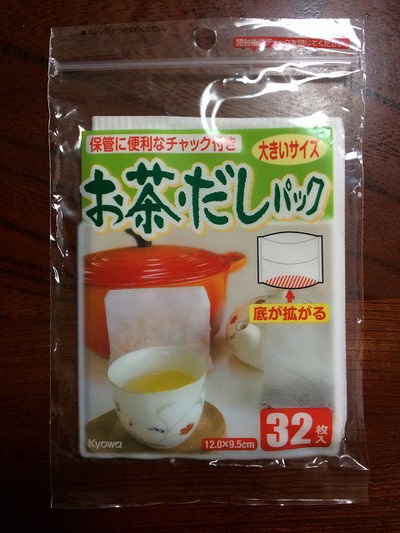 【レシピ】水出し珈琲 【レシピ】水出し珈琲