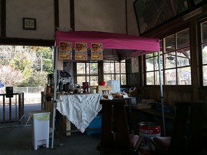 まるごと特産品フェア!!! まるごと特産品フェア!!!
