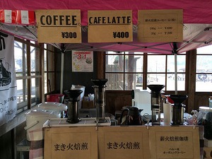 2月のえきカフェ 2月のえきカフェ