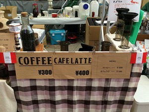 2月のえきカフェ 2月のえきカフェ