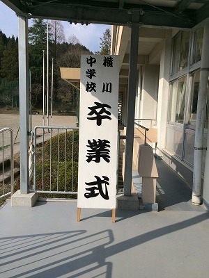 長女の巣立ち-その1 長女の巣立ち-その1