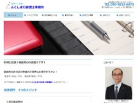 BizVector[ビズベクトル]はすごいぞ！ 2016/05/09 09:04:34