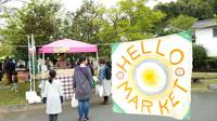 Hello Marketありがとうございました！ 2015/04/14 13:22:25