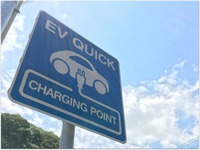 あなたの駐車場が「目的地」に！補助金を使ってNEVの充電器を設置しよう！ 2016/05/23 19:09:34