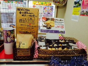 かじはらプリンさんと薪火珈琲‼️ かじはらプリンさんと薪火珈琲‼️