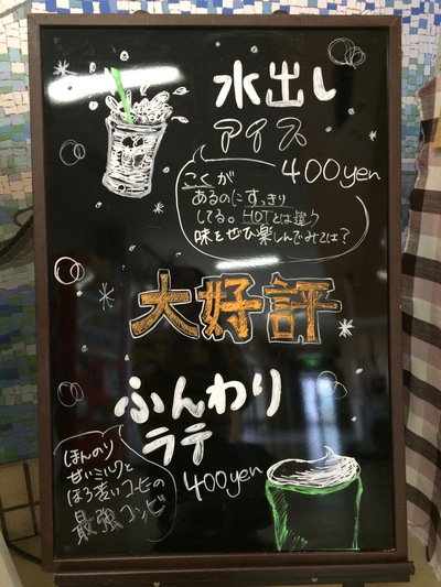 本日のオススメ 本日のオススメ