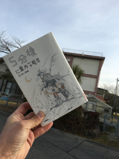 読み聞かせに行ってきました‼︎ 読み聞かせに行ってきました‼︎