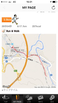 【走り初め】 2016/01/01 15:30:47